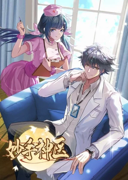 seo推广案例有哪些